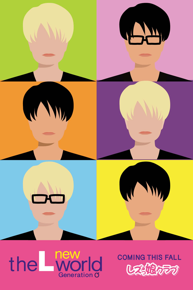 Rooftopにてレズ風俗主催イベントが紹介されました！