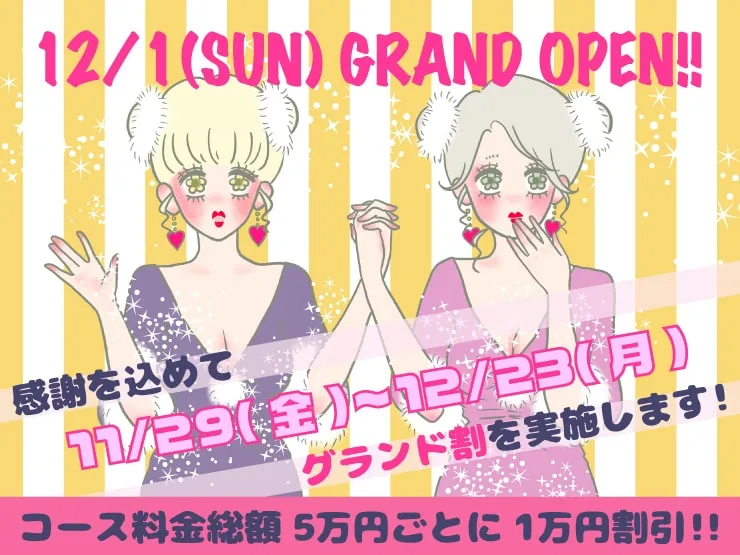 レズ風俗レズっ娘クラブ東京店、グランドオープン!!