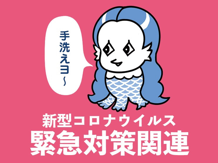 日刊SPA!にて『レズ風俗ガイドライン』の取材記事が掲載！