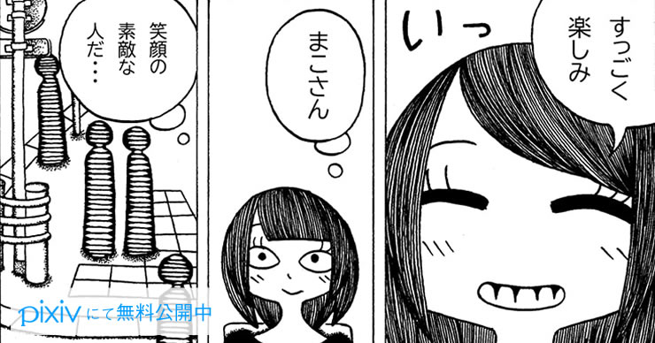 レズ風俗人気シリーズ新作公開！Pixiv総閲覧者数55万超！