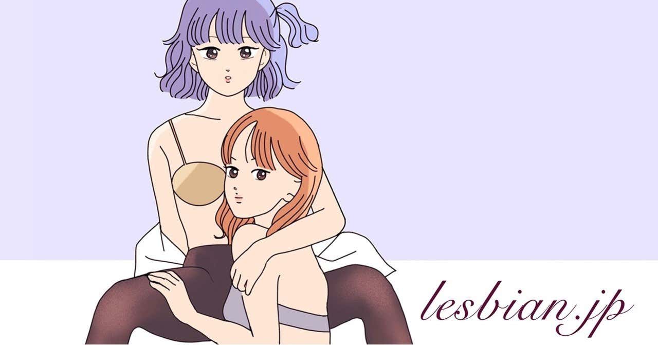 『レズ風俗ではたらくカノジョたち』note連載コラム第三弾!