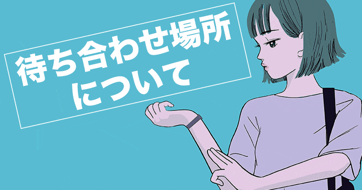 当日予約＆ゲリラ出張の対象範囲内に『関西エリア』も追加！