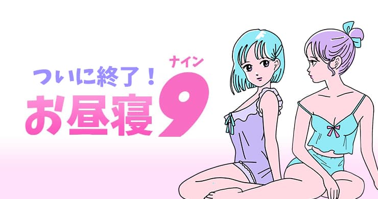 2020年11月30日で終了するサービスのお知らせ
