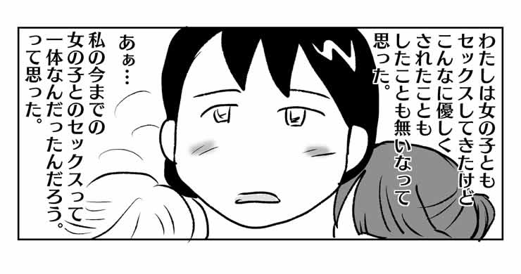 新作公開！シリーズ累計60万超の実録レズ風俗アンソロジー！