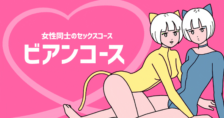 40％OFF！！検査指定日割（1月22日、27日、2月3日）