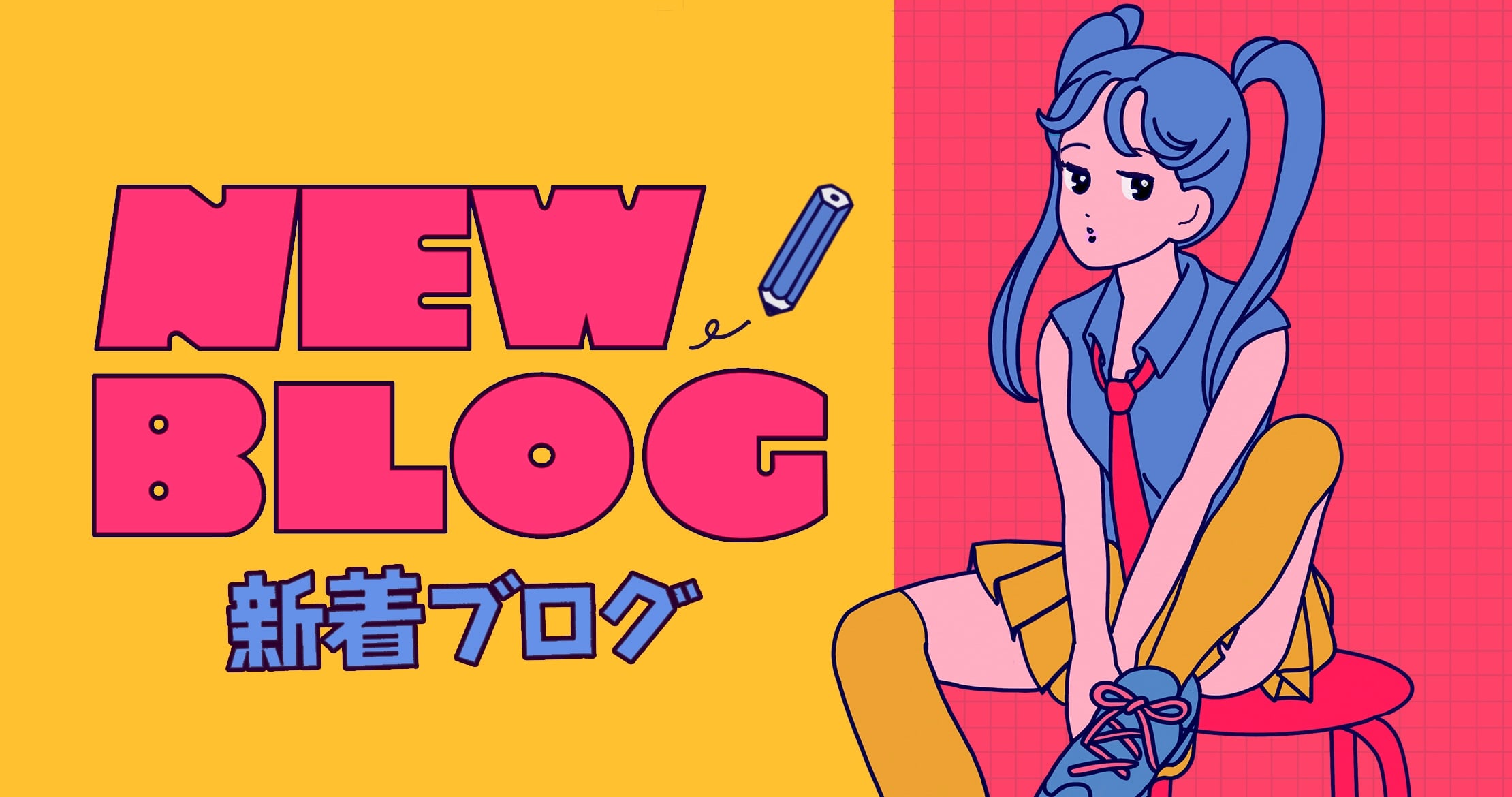 お礼記事について変更点があります。