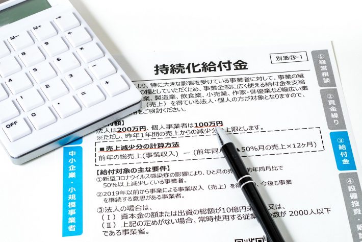 「女子SPA！」にて御坊インタビュー記事が掲載されました！