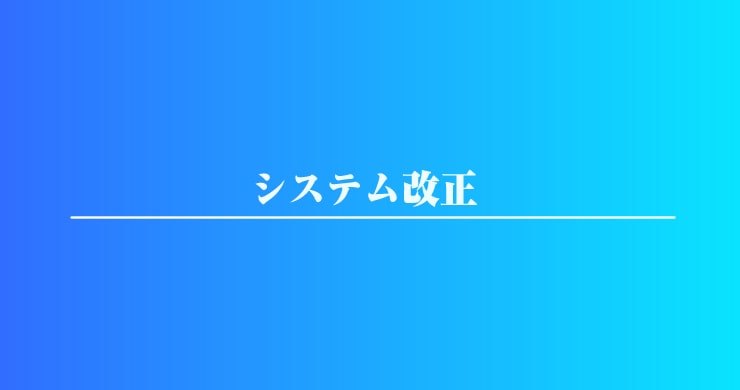お電話での通話録音について