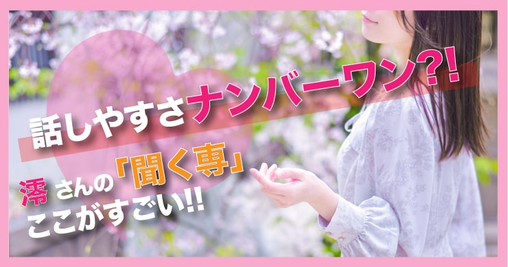 『いちの特別教室～澪さんとの対話～』アーカイブ販売開始！