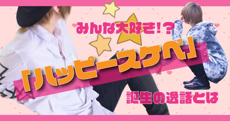 配信番組『いちと特別教室～つばささんとの対話～』