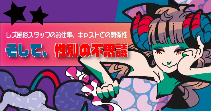 『いちの特別教室~ラミーさんとの対話~』アーカイブ販売開始