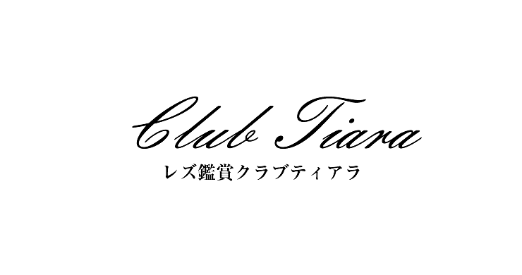 一部新人キャストの求人募集受付を一時的に停止しております。