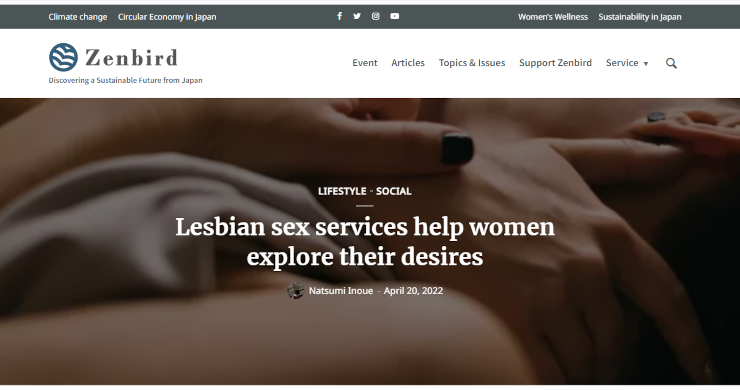 海外向けメディアにて当店が紹介されておりました！