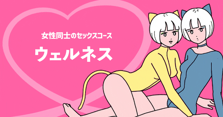 【ご利用規約】2025年4月1日からご利用規約を改訂致します