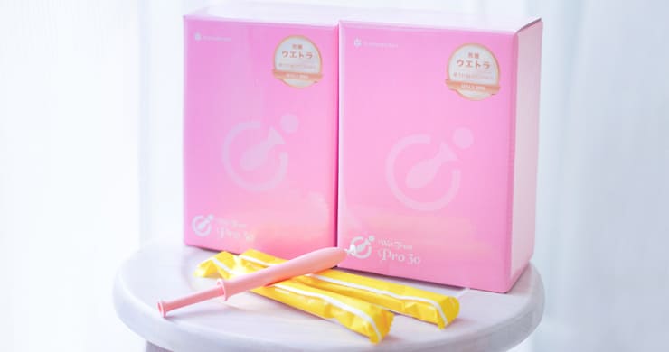 【無料オプション】ウェットトラストプロ（ウエトラ）が登場！