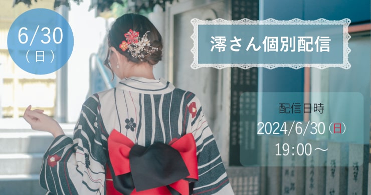 【受付中止】レズっ娘グループ各キャストのソロ配信録画アーカイブ再販決定！