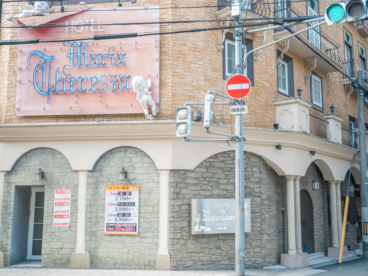 マリアテレジア難波店