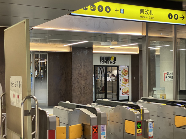 ドトール地下鉄心斎橋駅店 前